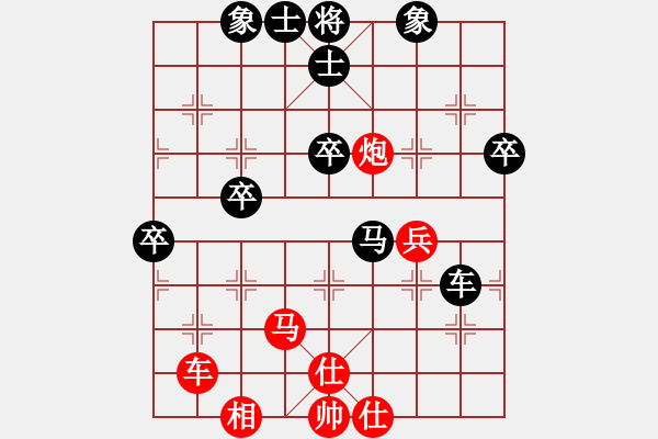 象棋棋譜圖片：訥河棋大圣(日帥)-和-wonderfull(9段) - 步數(shù)：60 