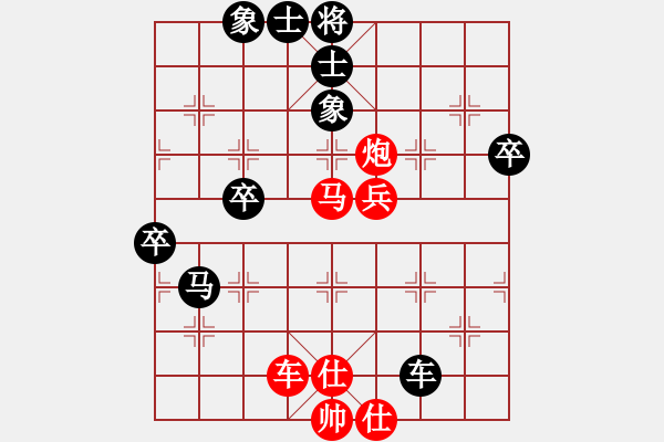 象棋棋譜圖片：訥河棋大圣(日帥)-和-wonderfull(9段) - 步數(shù)：80 