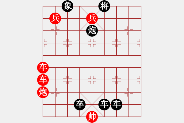 象棋棋譜圖片：六雄紛爭 紅先和 - 步數(shù)：0 