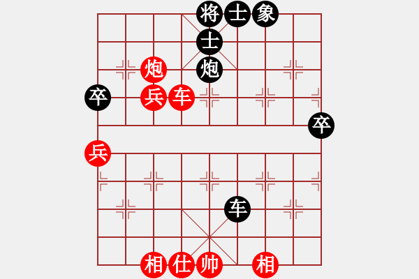 象棋棋譜圖片：2016.4.9.3孫群希診所平度人先負(fù)3.pgn - 步數(shù)：60 