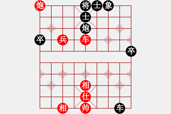 象棋棋譜圖片：2016.4.9.3孫群希診所平度人先負(fù)3.pgn - 步數(shù)：70 