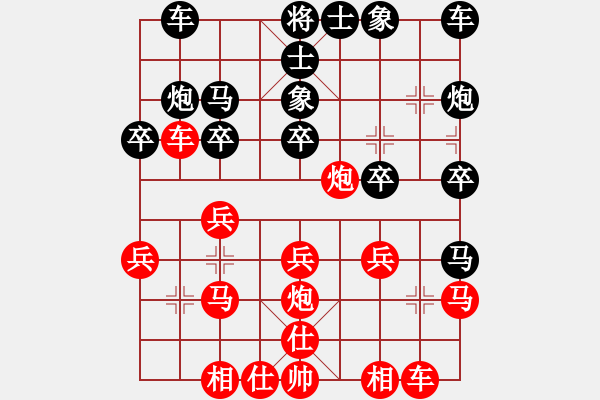 象棋棋譜圖片：紫薇花對(duì)紫微郎 負(fù) wolf - 步數(shù)：20 