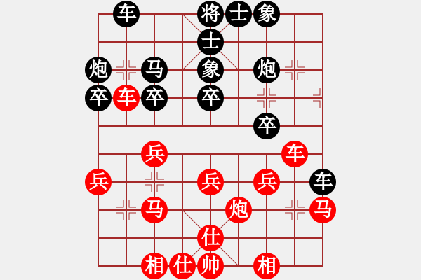 象棋棋譜圖片：紫薇花對(duì)紫微郎 負(fù) wolf - 步數(shù)：30 