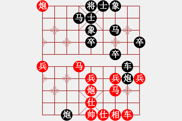 象棋棋譜圖片：楊昊[2901608213] -VS- 嘴角揚揚[50129759] - 步數(shù)：30 