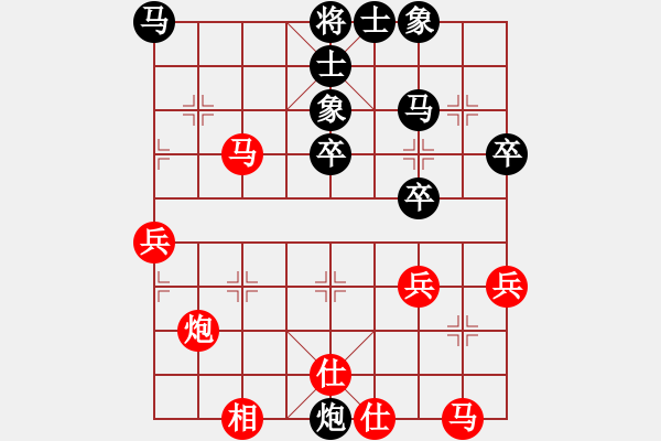 象棋棋譜圖片：楊昊[2901608213] -VS- 嘴角揚揚[50129759] - 步數(shù)：40 