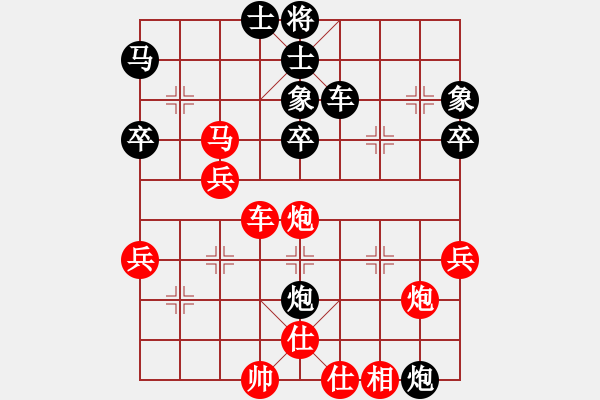 象棋棋譜圖片：2020滇粵象棋業(yè)余12強(qiáng)對(duì)抗賽梁運(yùn)龍先勝?gòu)堝\東 - 步數(shù)：50 