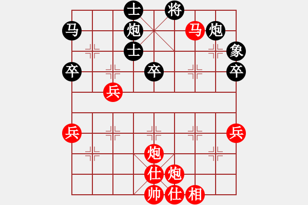 象棋棋譜圖片：2020滇粵象棋業(yè)余12強(qiáng)對(duì)抗賽梁運(yùn)龍先勝?gòu)堝\東 - 步數(shù)：67 