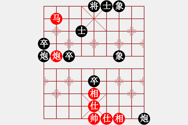 象棋棋譜圖片：【賈廣智對局集第2局】·北京圣泉山第六屆象棋比賽：第二輪·賈廣智（先負(fù)）李國峰 - 步數(shù)：80 