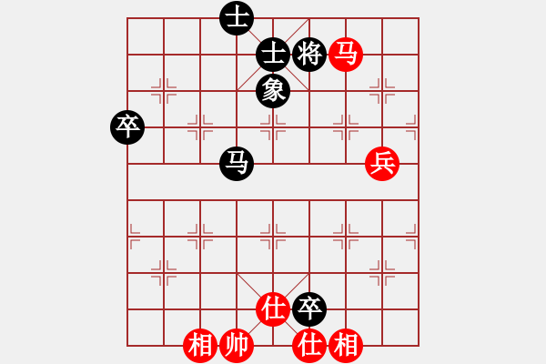 象棋棋譜圖片：粱山黎明(5段)-和-往事隨想(1段) - 步數(shù)：100 