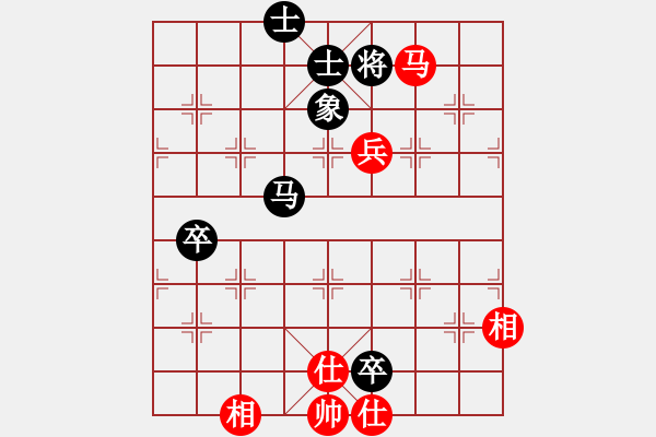 象棋棋譜圖片：粱山黎明(5段)-和-往事隨想(1段) - 步數(shù)：110 