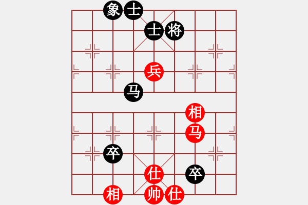 象棋棋譜圖片：粱山黎明(5段)-和-往事隨想(1段) - 步數(shù)：120 