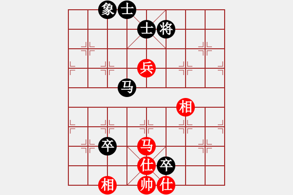 象棋棋譜圖片：粱山黎明(5段)-和-往事隨想(1段) - 步數(shù)：130 