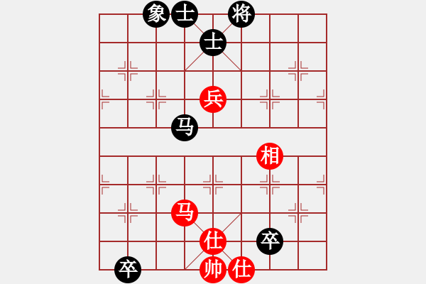 象棋棋譜圖片：粱山黎明(5段)-和-往事隨想(1段) - 步數(shù)：140 