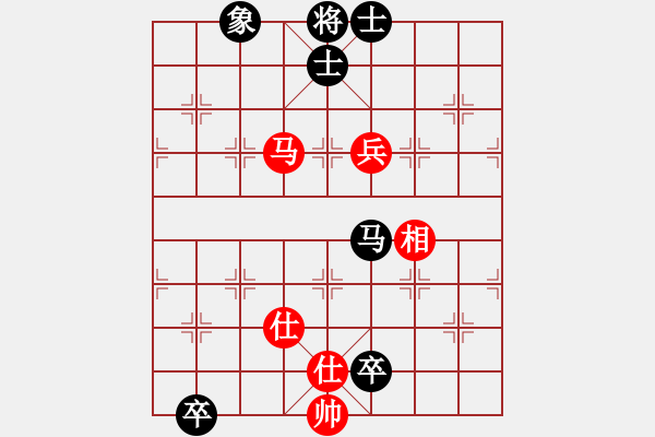 象棋棋譜圖片：粱山黎明(5段)-和-往事隨想(1段) - 步數(shù)：150 