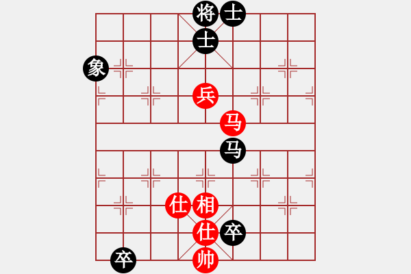 象棋棋譜圖片：粱山黎明(5段)-和-往事隨想(1段) - 步數(shù)：160 