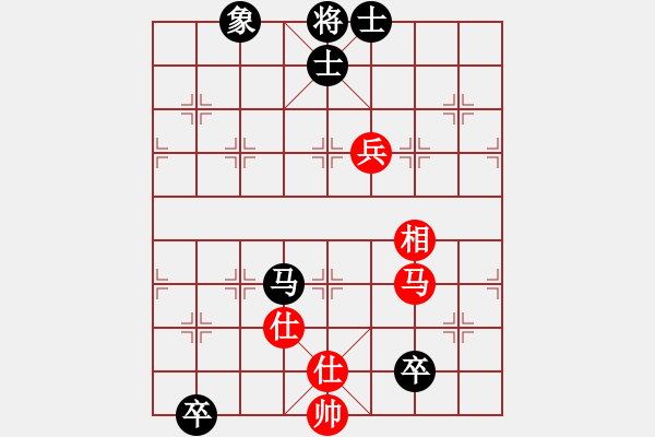 象棋棋譜圖片：粱山黎明(5段)-和-往事隨想(1段) - 步數(shù)：170 