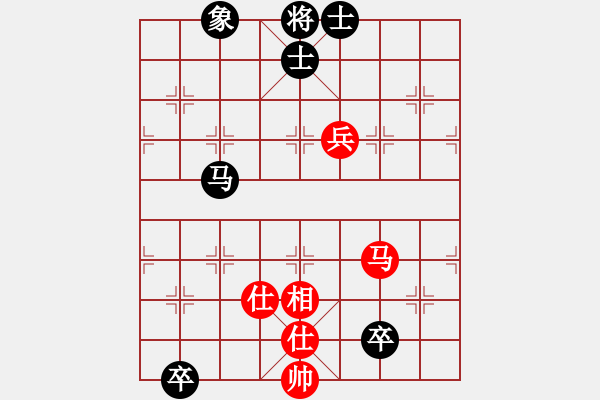 象棋棋譜圖片：粱山黎明(5段)-和-往事隨想(1段) - 步數(shù)：180 