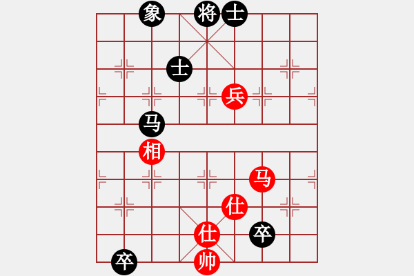 象棋棋譜圖片：粱山黎明(5段)-和-往事隨想(1段) - 步數(shù)：190 