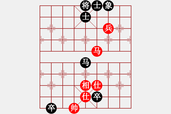 象棋棋譜圖片：粱山黎明(5段)-和-往事隨想(1段) - 步數(shù)：200 