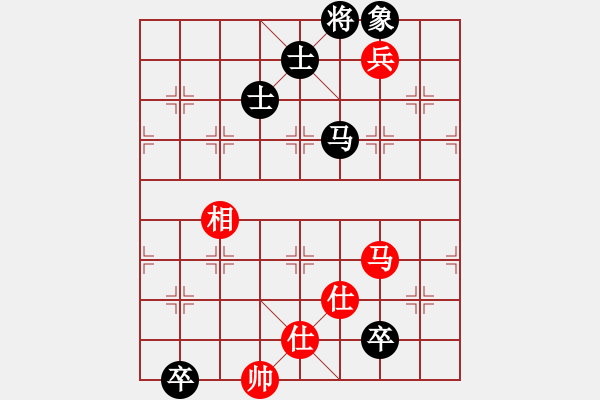 象棋棋譜圖片：粱山黎明(5段)-和-往事隨想(1段) - 步數(shù)：210 