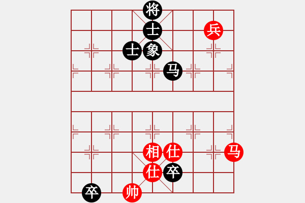 象棋棋譜圖片：粱山黎明(5段)-和-往事隨想(1段) - 步數(shù)：220 