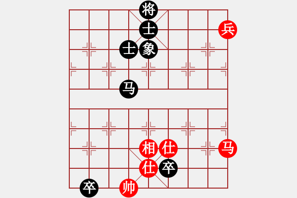 象棋棋譜圖片：粱山黎明(5段)-和-往事隨想(1段) - 步數(shù)：230 