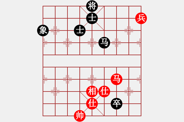 象棋棋譜圖片：粱山黎明(5段)-和-往事隨想(1段) - 步數(shù)：240 