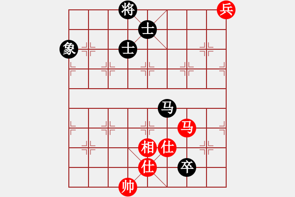 象棋棋譜圖片：粱山黎明(5段)-和-往事隨想(1段) - 步數(shù)：250 