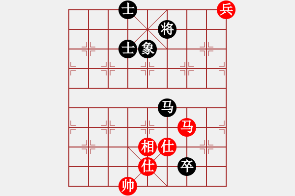 象棋棋譜圖片：粱山黎明(5段)-和-往事隨想(1段) - 步數(shù)：270 