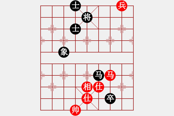 象棋棋譜圖片：粱山黎明(5段)-和-往事隨想(1段) - 步數(shù)：280 