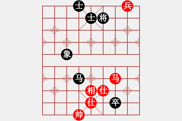 象棋棋譜圖片：粱山黎明(5段)-和-往事隨想(1段) - 步數(shù)：300 