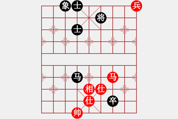 象棋棋譜圖片：粱山黎明(5段)-和-往事隨想(1段) - 步數(shù)：310 