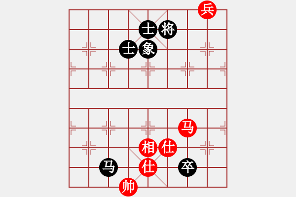 象棋棋譜圖片：粱山黎明(5段)-和-往事隨想(1段) - 步數(shù)：320 