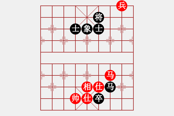 象棋棋譜圖片：粱山黎明(5段)-和-往事隨想(1段) - 步數(shù)：330 