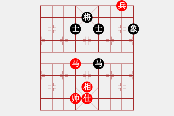 象棋棋譜圖片：粱山黎明(5段)-和-往事隨想(1段) - 步數(shù)：340 