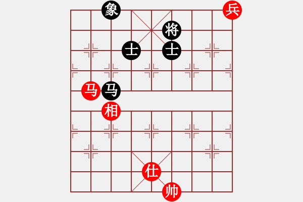 象棋棋譜圖片：粱山黎明(5段)-和-往事隨想(1段) - 步數(shù)：360 