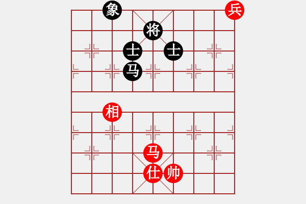 象棋棋譜圖片：粱山黎明(5段)-和-往事隨想(1段) - 步數(shù)：370 