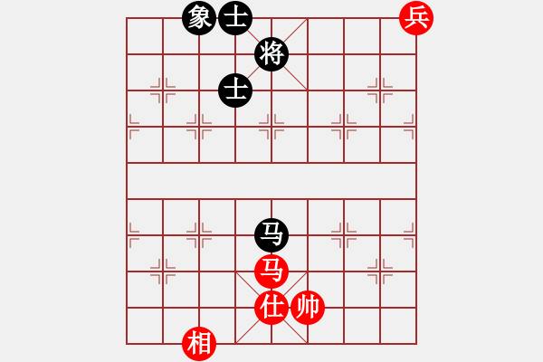 象棋棋譜圖片：粱山黎明(5段)-和-往事隨想(1段) - 步數(shù)：390 