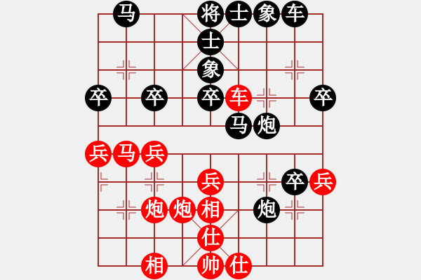 象棋棋譜圖片：粱山黎明(5段)-和-往事隨想(1段) - 步數(shù)：40 