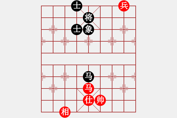 象棋棋譜圖片：粱山黎明(5段)-和-往事隨想(1段) - 步數(shù)：400 