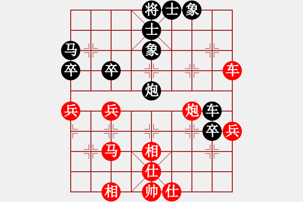 象棋棋譜圖片：粱山黎明(5段)-和-往事隨想(1段) - 步數(shù)：50 