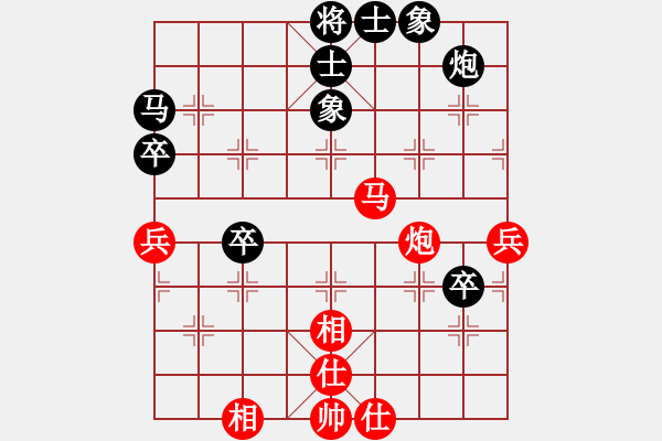 象棋棋譜圖片：粱山黎明(5段)-和-往事隨想(1段) - 步數(shù)：60 