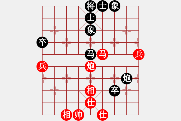 象棋棋譜圖片：粱山黎明(5段)-和-往事隨想(1段) - 步數(shù)：70 