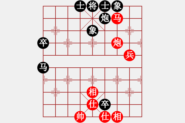 象棋棋譜圖片：粱山黎明(5段)-和-往事隨想(1段) - 步數(shù)：90 