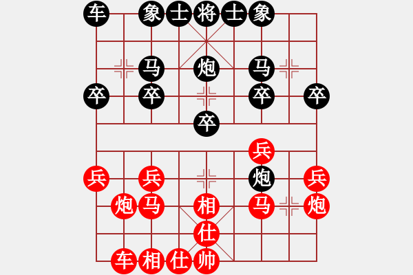 象棋棋譜圖片：桐鄉(xiāng)濮院主隊(duì) 吳智明 負(fù) 桐鄉(xiāng) 劉揚(yáng)威 - 步數(shù)：20 