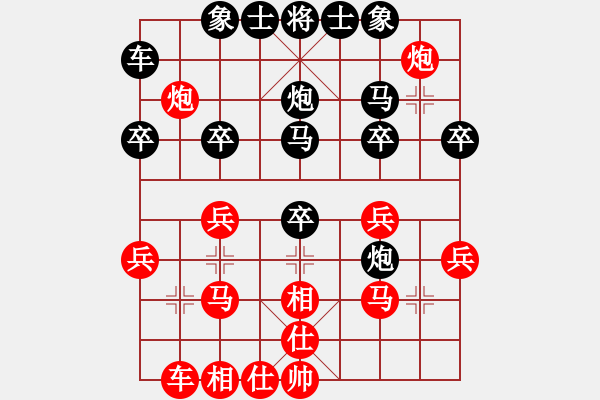 象棋棋譜圖片：桐鄉(xiāng)濮院主隊(duì) 吳智明 負(fù) 桐鄉(xiāng) 劉揚(yáng)威 - 步數(shù)：30 