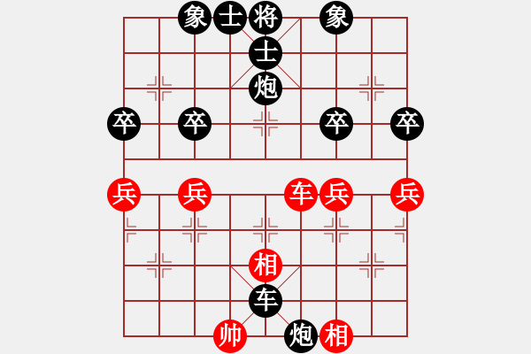 象棋棋譜圖片：桐鄉(xiāng)濮院主隊(duì) 吳智明 負(fù) 桐鄉(xiāng) 劉揚(yáng)威 - 步數(shù)：70 