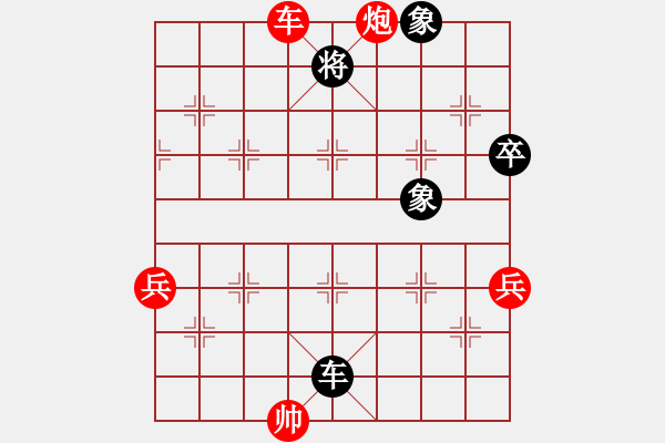 象棋棋譜圖片：廣州小閑哥(人王)-勝-高娃(人王) - 步數(shù)：100 