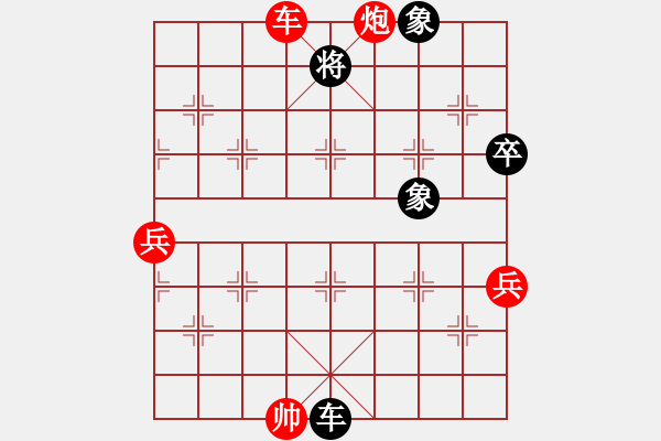 象棋棋譜圖片：廣州小閑哥(人王)-勝-高娃(人王) - 步數(shù)：110 