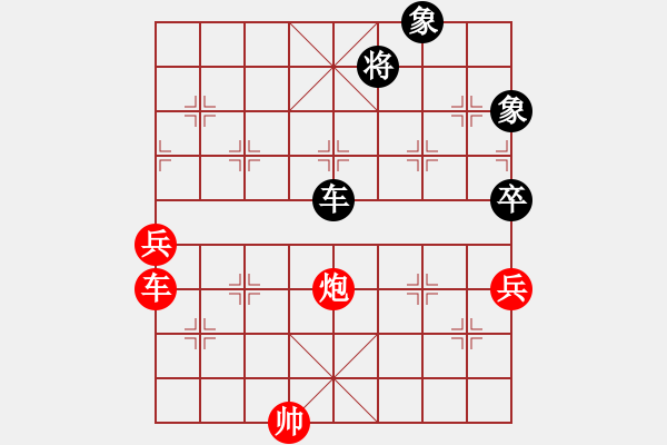 象棋棋譜圖片：廣州小閑哥(人王)-勝-高娃(人王) - 步數(shù)：130 